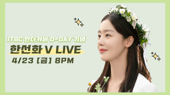 [키이스트 제공]